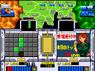 Agress - Missile Daisenryaku (Japan)